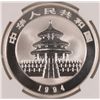 Image 3 : 1994 1 OZT .999 FS CHINA PANDA (SMALL DATE) NGC MS68