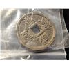 Image 1 : ORIENTAL COIN - CONSIGNOR STATES OVER 200 YEARS OLD