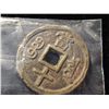 Image 2 : ORIENTAL COIN - CONSIGNOR STATES OVER 200 YEARS OLD