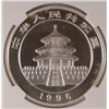 Image 3 : 1996 1 OZT .999 FS CHINA PANDA ( LARGE DATE) NGC MS67