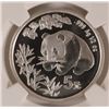 Image 2 : 1998 1/2 OZT .999 FS CHINA PANDA (PANDA HONG KONG EXPO) NGC MS68