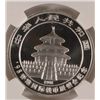 Image 3 : 1998 1/2 OZT .999 FS CHINA PANDA (PANDA HONG KONG EXPO) NGC MS68
