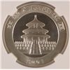 Image 3 : 2001 1 OZT .999 FS CHINA PANDA NGC MS68