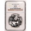 Image 1 : 2007 1 OZT .999 FS CHINA PANDA NGC MS68