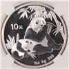 Image 2 : 2007 1 OZT .999 FS CHINA PANDA NGC MS68