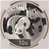 Image 2 : 2008 1 OZT .999 FS CHINA PANDA NGC MS69