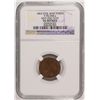 Image 1 : 1863 CIVIL WAR TOKEN "NOT ONE CENT" NGC VG DETAILS