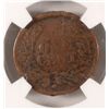 Image 3 : 1863 CIVIL WAR TOKEN "NOT ONE CENT" NGC VG DETAILS