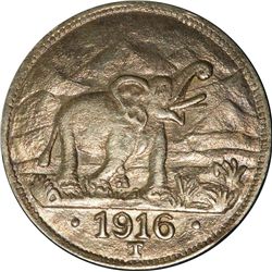 German East Africa 1916 T 15 Rupien - NGC AU58