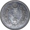 Image 2 : Japan 1877 20 Sen - NGC AU58