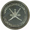 Image 1 : Muscat & Oman AH1381 (1962) Proof Half Saidi Rial - KM34 - NGC PF66 Cameo