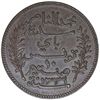 Image 2 : Tunisia 1914 10 Cent - aUnc
