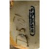 Image 2 : FULPER POTTERY VASE.