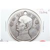 Image 1 : China Junk Dollar Coin