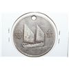 Image 2 : China Junk Dollar Coin