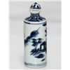 Image 2 : CHINESE ANTIQUE STYLE PORCELAIN SNUFF BOTTLE SOLDIER PA