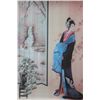 Image 1 : Japanese Girl Asian