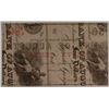 Image 2 : 1863 FIFTY CENT BANK OF AUGUSTA, GA NOTE
