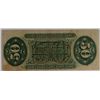 Image 2 : 1863 FIFTY CENT US FRACTIONAL NOTE XF