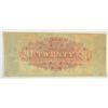 Image 2 : 18-- $20 CANAL BANK NEW ORLEANS LA