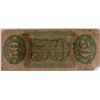 Image 2 : 1863 FIFTY CENT US FRACTIONAL NOTE AG