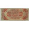 Image 2 : 18-- $100 CANAL BANK NEW ORLEANS, LA CU