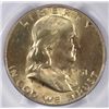 Image 2 : 1951-D FRANKLIN HALF DOLLAR PCGS MS-64 FBL FULL BELL LINES