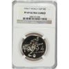 Image 1 : 1994-P WORLD CUP COMMEM HALF DOLLAR NGC PF 69 UC