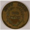 Image 2 : 1847 HAWAII CENT RARE. ESTIMATE $40- $50.