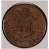 Image 2 : 1863 INDIAN HEAD CENT XF/ AU. ESTIMATE $50- $60.
