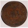 Image 2 : 1871 INDIAN HEAD CENT AG. ESTIMATE $60- $70.