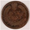 Image 2 : 1877 INDIAN HEAD CENT AG. ESTIMATE $350- $450.