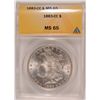 Image 1 : 1883-CC MORGAN SILVER DOLLAR, ANACS MS-65 GEM WHITE