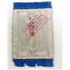 Image 3 : EARLY SOLDIER & FLAGS TOBACCO ADVERTISING FELT / FLANNEL