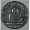 Image 1 : 1925 LEXINGTON COMMEM HALF DOLLAR AU/BU