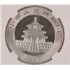 Image 3 : 2001 CHINA PANDA 1 OZT .999 FS NGC MS67