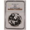 Image 1 : 2007 CHINA PANDA 1 OZT .999 FS NGC MS68