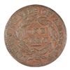 Image 2 : 1828 LARGE CENT, XF