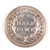Image 2 : 1858 HALF DIME, PROOF 65 CAMEO!  VERY RARE, MINTAGE OF 300  SUPER CHERRY COIN!!