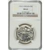 Image 1 : 1926-S OREGON TRAIL COMMEM HALF DOLLAR NGC MS63