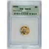 Image 1 : 2002 $5 GOLD AMERICAN EAGLE ICG MS70