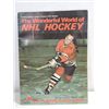 Image 1 : VINTAGE 1973 HOCKEY TEAM STICKER ALBUM, 182