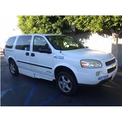 2007 CHEVROLET/ELDORADO UPLANDER
