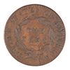 Image 2 : 1823 LARGE CENT VF