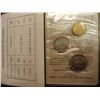 Image 2 : 1975 SPAIN MINT SET ORIGINAL MINT PACKAGING