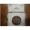 Image 1 : 1955 FRANKLIN HALF DOLLAR PCI MS64 100% TONED
