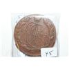 Russian Copper Coin