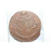 Image 2 : Russian Copper Coin