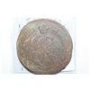 Russian Copper Coin