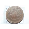 Image 2 : Russian Copper Coin